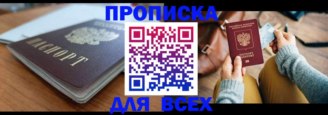 регистрация для школы в Дятьково